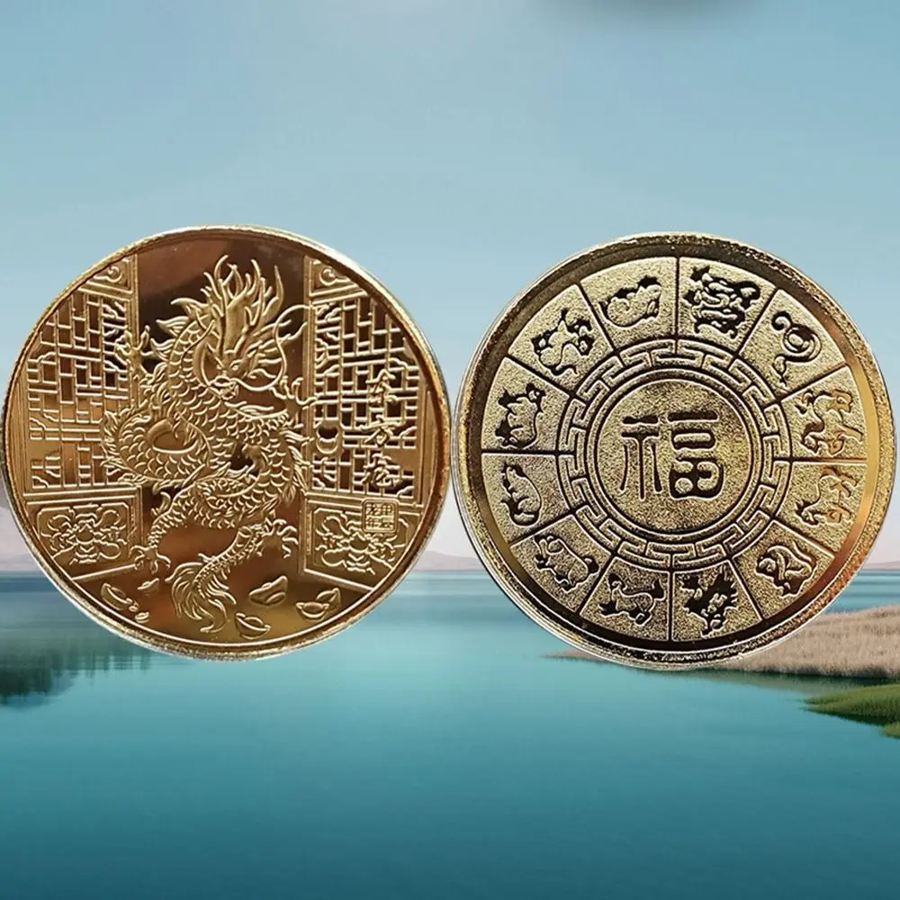 2024 Год Дракона Китайский Стиль Дракон Монета Сувенирная Медаль Зодиак Год Дракона Памятные монеты Коллекции Ремесленные украшения Изображение 1